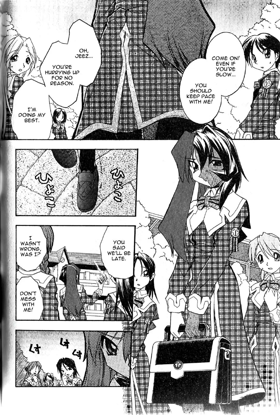 [Ataka Atsushi - Oka Sundome] Hiyoku dori Fhentai - Page 2