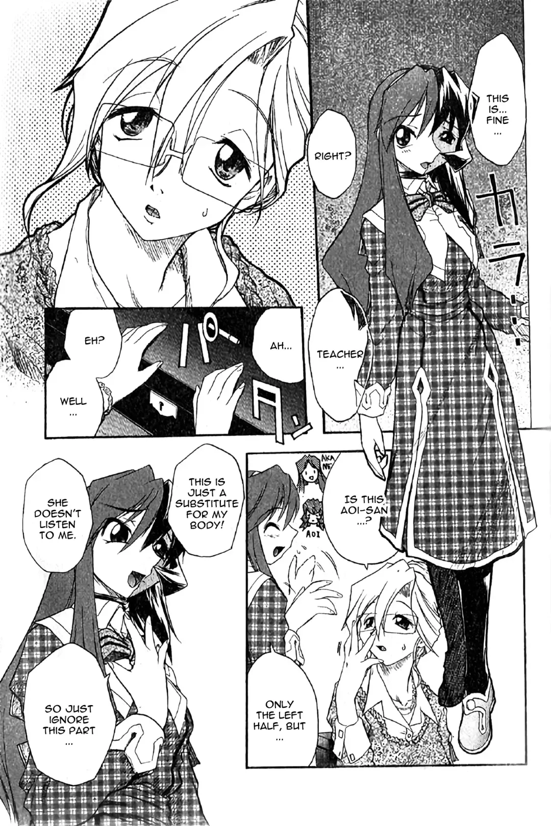 [Ataka Atsushi - Oka Sundome] Hiyoku dori Fhentai - Page 5