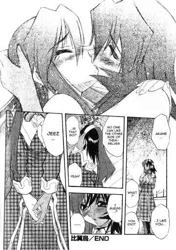 [Ataka Atsushi - Oka Sundome] Hiyoku dori Fhentai - Page 16