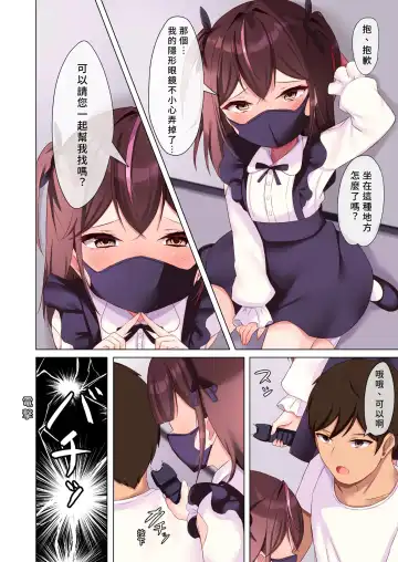 Mesugaki Joui Kan Fhentai - Page 3