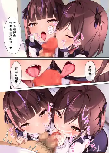 Mesugaki Joui Kan Fhentai - Page 7