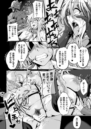 [Kakakaka] Kooni no Kuni no Mesu Elf Ch. 3 Fhentai - Page 12
