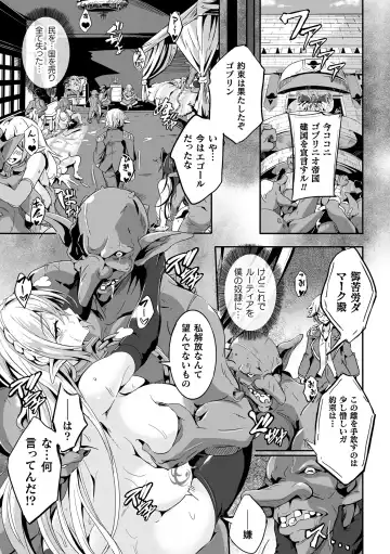 [Kakakaka] Kooni no Kuni no Mesu Elf Ch. 3 Fhentai - Page 23