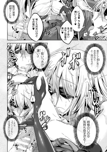 [Kakakaka] Kooni no Kuni no Mesu Elf Ch. 3 Fhentai - Page 6