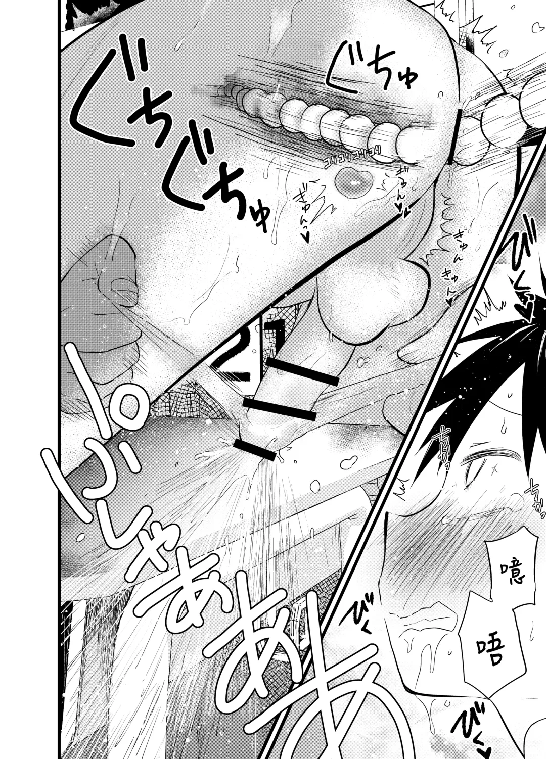 [Orukoa] Senpai to anaru kaihatsu! Shiofuki jigoku! | 与前辈一起进行肛门开发！潮吹地狱！ Fhentai - Page 27