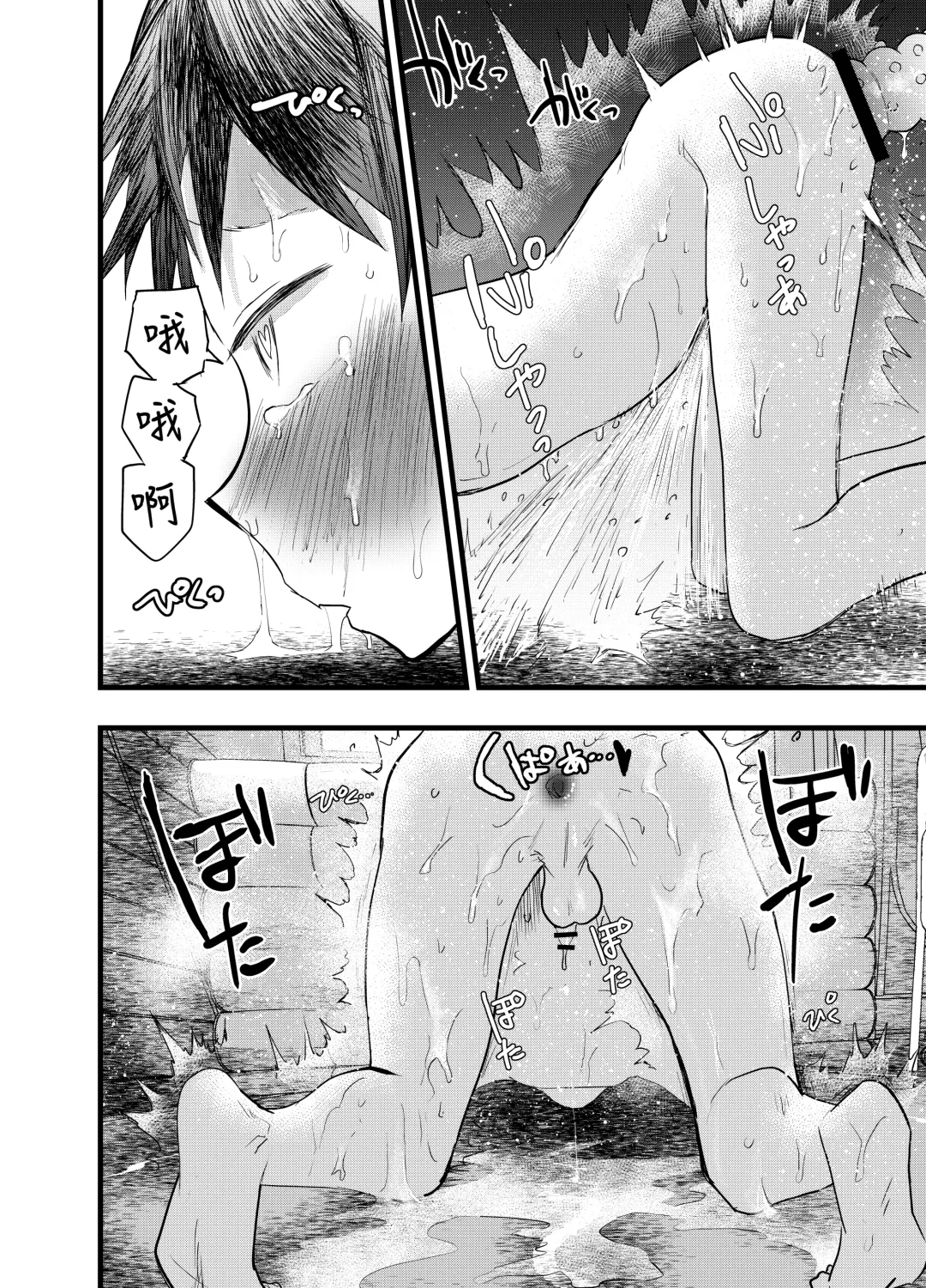 [Orukoa] Senpai to anaru kaihatsu! Shiofuki jigoku! | 与前辈一起进行肛门开发！潮吹地狱！ Fhentai - Page 40