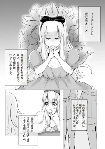 [Lily] KIMI janakya DAME nanda! Fhentai - Page 3