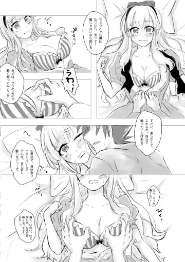 [Lily] KIMI janakya DAME nanda! Fhentai - Page 8