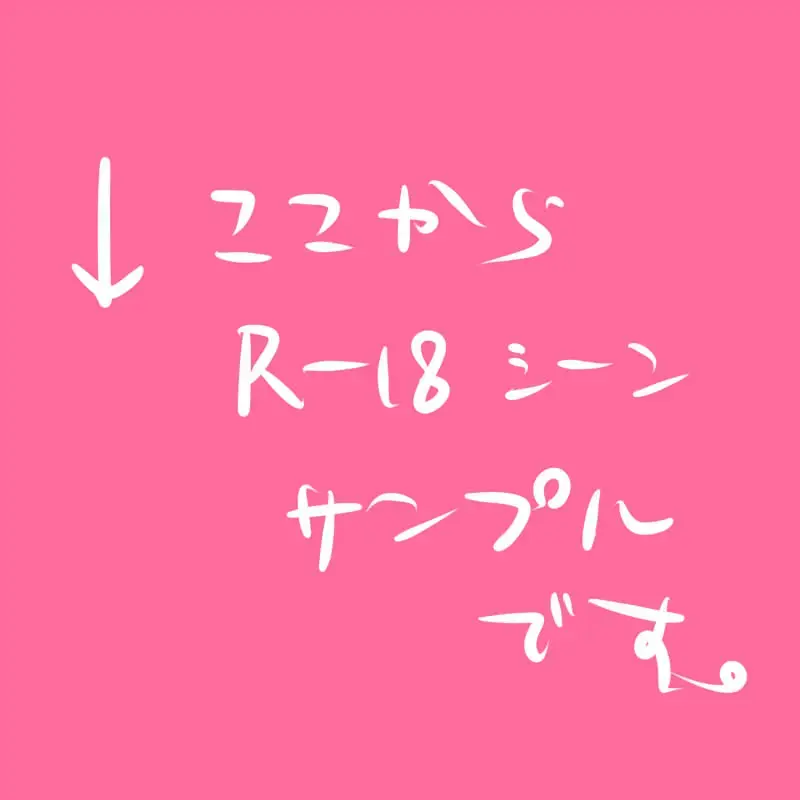 [Oshimi Ryo] Nando mo Tsumugu Kimi to no Shiawase no Ongaku o Fhentai - Page 9