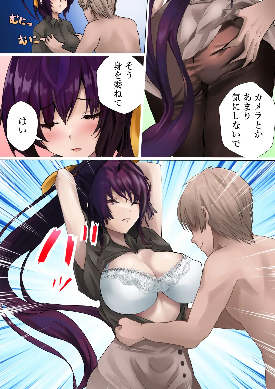 [Kanariko] Akemashita! Fhentai - Page 3