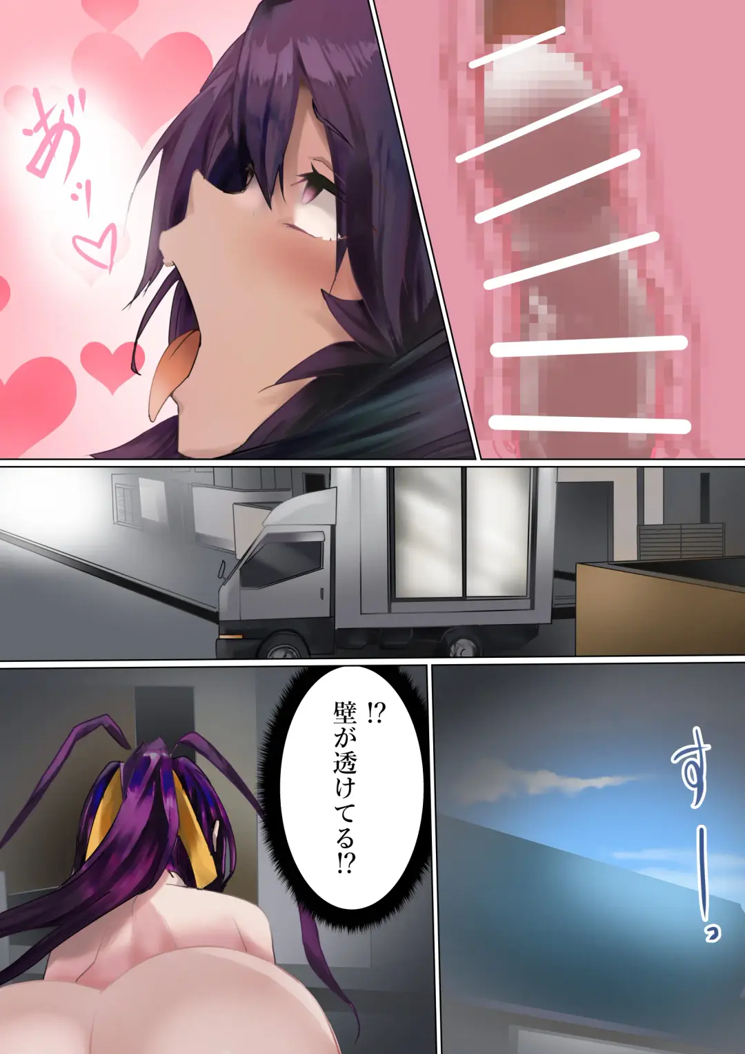 [Kanariko] Akemashita! Fhentai - Page 10