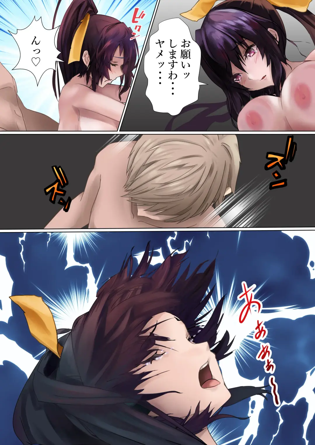 [Kanariko] Akemashita! Fhentai - Page 13