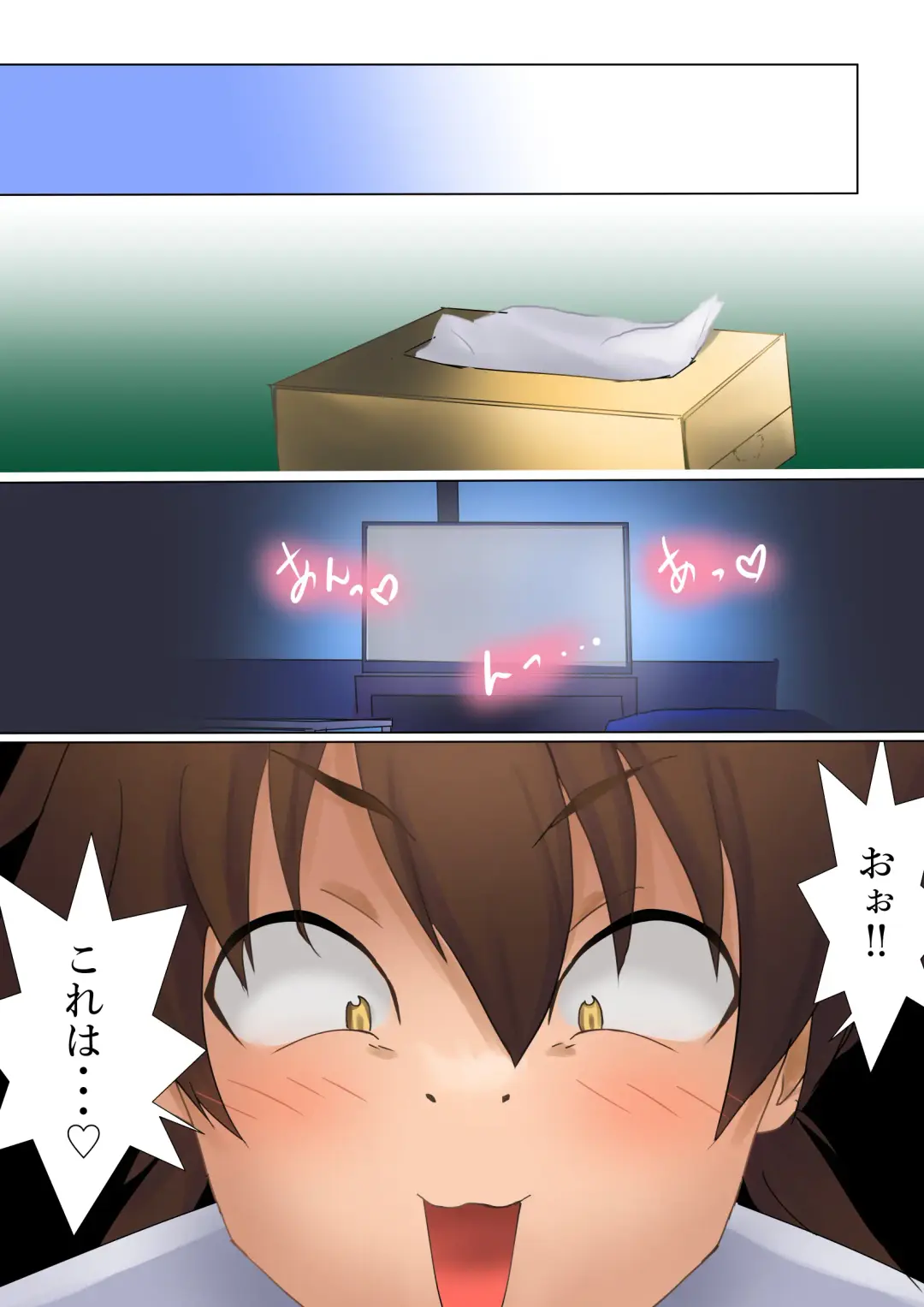 [Kanariko] Akemashita! Fhentai - Page 14