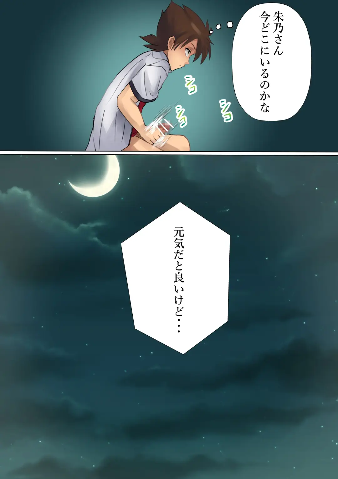 [Kanariko] Akemashita! Fhentai - Page 16