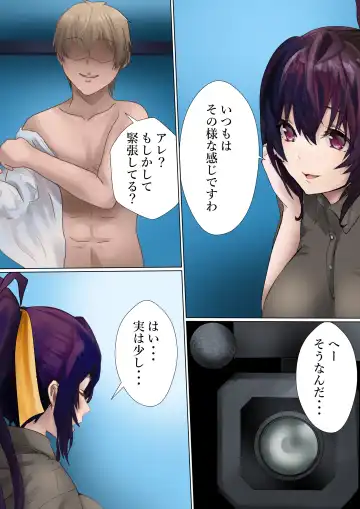 Read [Kanariko] Akemashita! - Fhentai