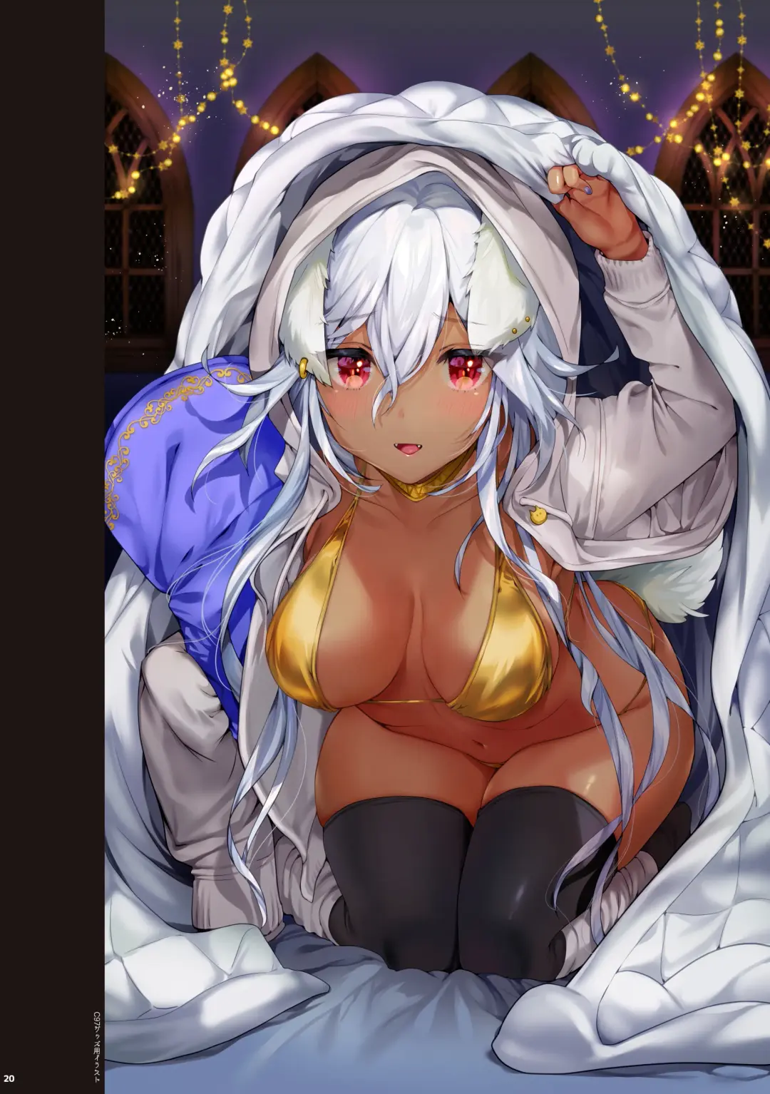 [Yanyo] Shinen no Kuro Gal Kyuuketsuki Mira to Zutto Shiawase Hikikomorix - Black gal vampire lurking in abyss"Mira" Happy sex life with her. Fhentai - Page 21