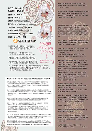 [Yanyo] Shinen no Kuro Gal Kyuuketsuki Mira to Zutto Shiawase Hikikomorix - Black gal vampire lurking in abyss"Mira" Happy sex life with her. Fhentai - Page 23