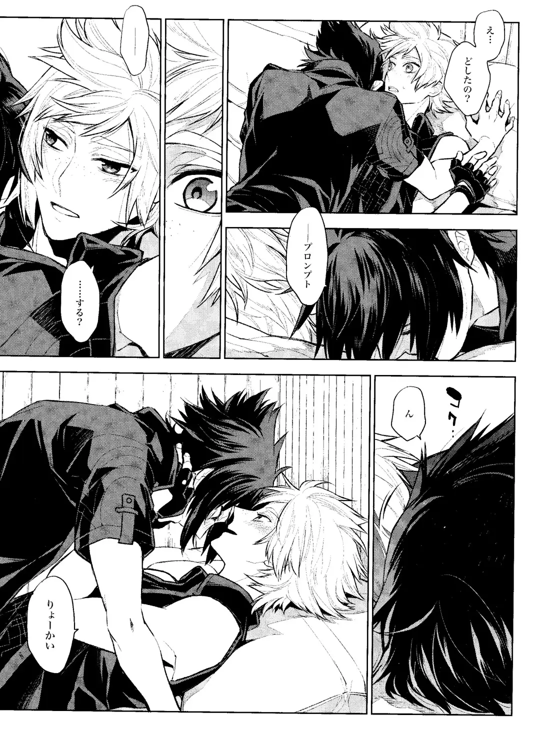 Passing Rain Fhentai - Page 12