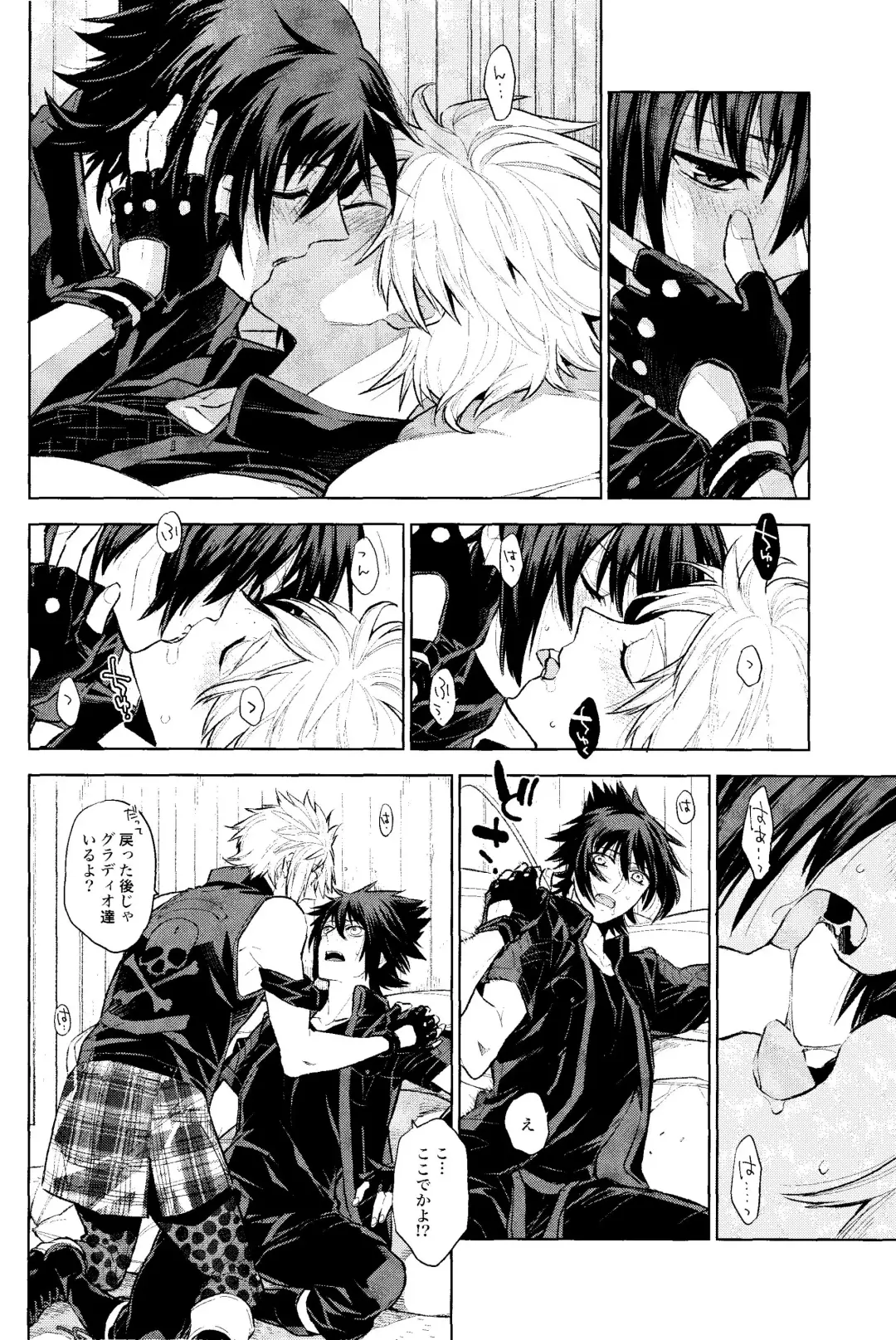 Passing Rain Fhentai - Page 13