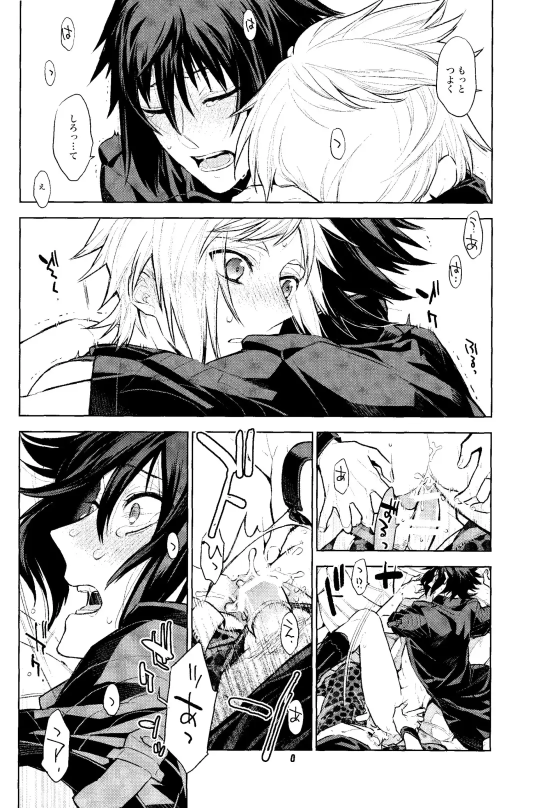 Passing Rain Fhentai - Page 23