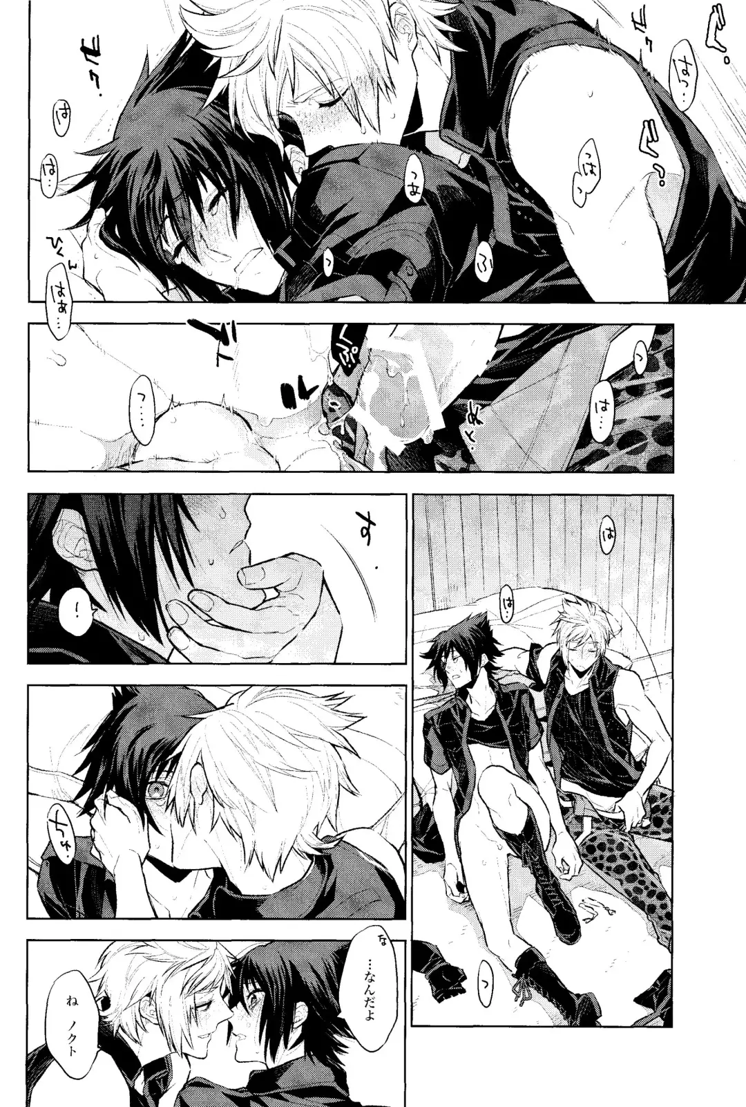 Passing Rain Fhentai - Page 25