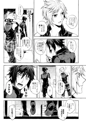 Passing Rain Fhentai - Page 5