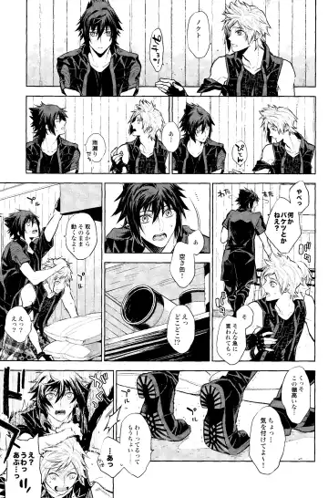 Passing Rain Fhentai - Page 10