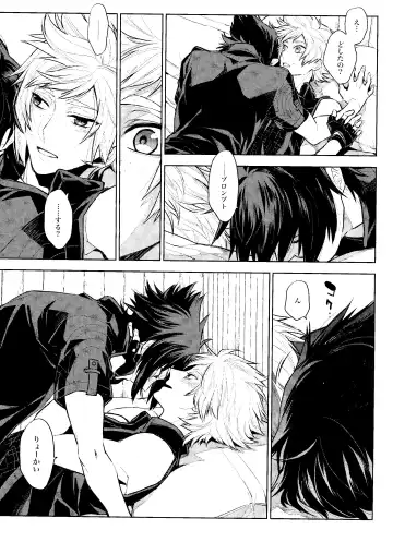 Passing Rain Fhentai - Page 12