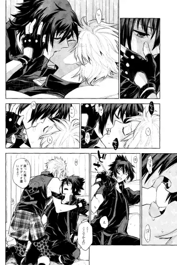 Passing Rain Fhentai - Page 13