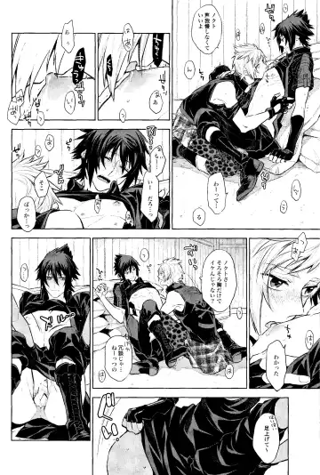 Passing Rain Fhentai - Page 15