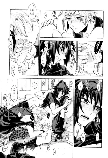 Passing Rain Fhentai - Page 16