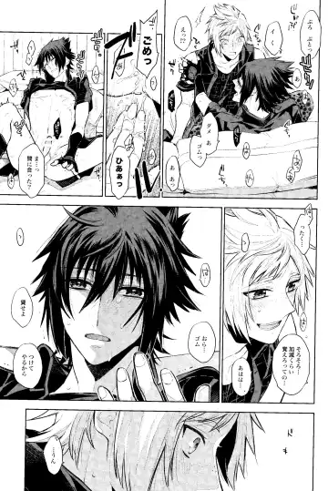 Passing Rain Fhentai - Page 18