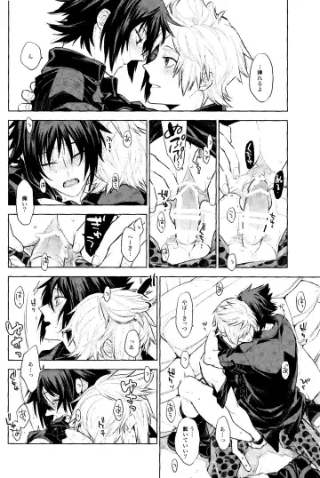 Passing Rain Fhentai - Page 21