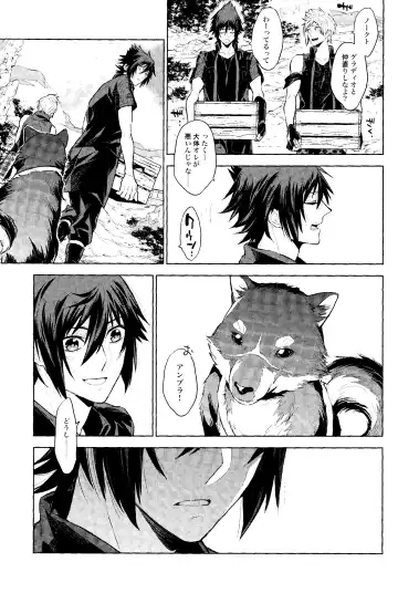 Passing Rain Fhentai - Page 28