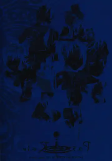 Passing Rain Fhentai - Page 32