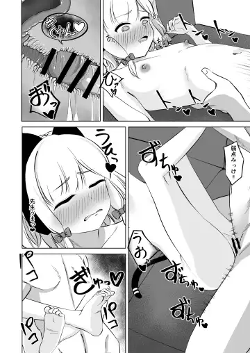 Momoiro  Chikubi Kaihatsutai Fhentai - Page 19