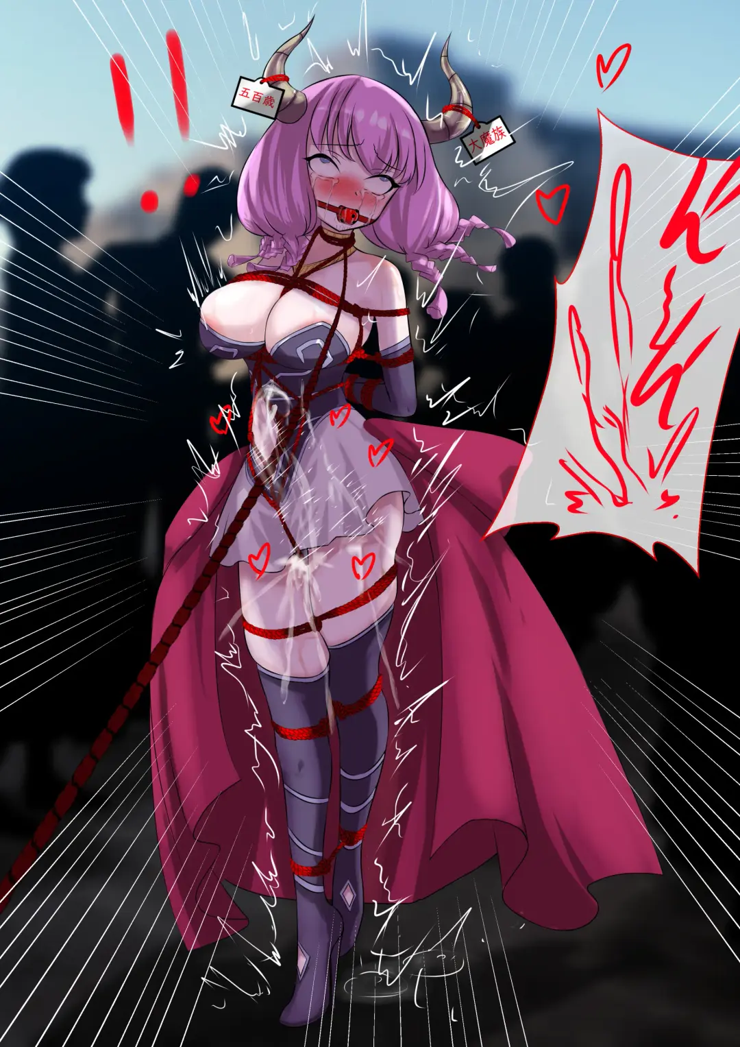 [Gakispark] Aura, Jibaku Shiro Fhentai - Page 9