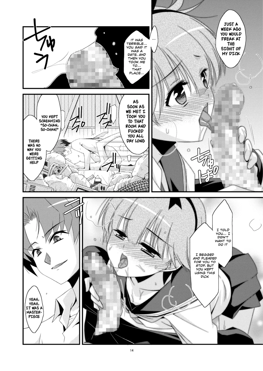 [Mizuki Eimu] Anoko ga Aitsu no Omocha ni Natta Hi - Kitagawa Mao Hen | The Day That Girl Became His Plaything  Mao Kitagawa Edition Fhentai - Page 14