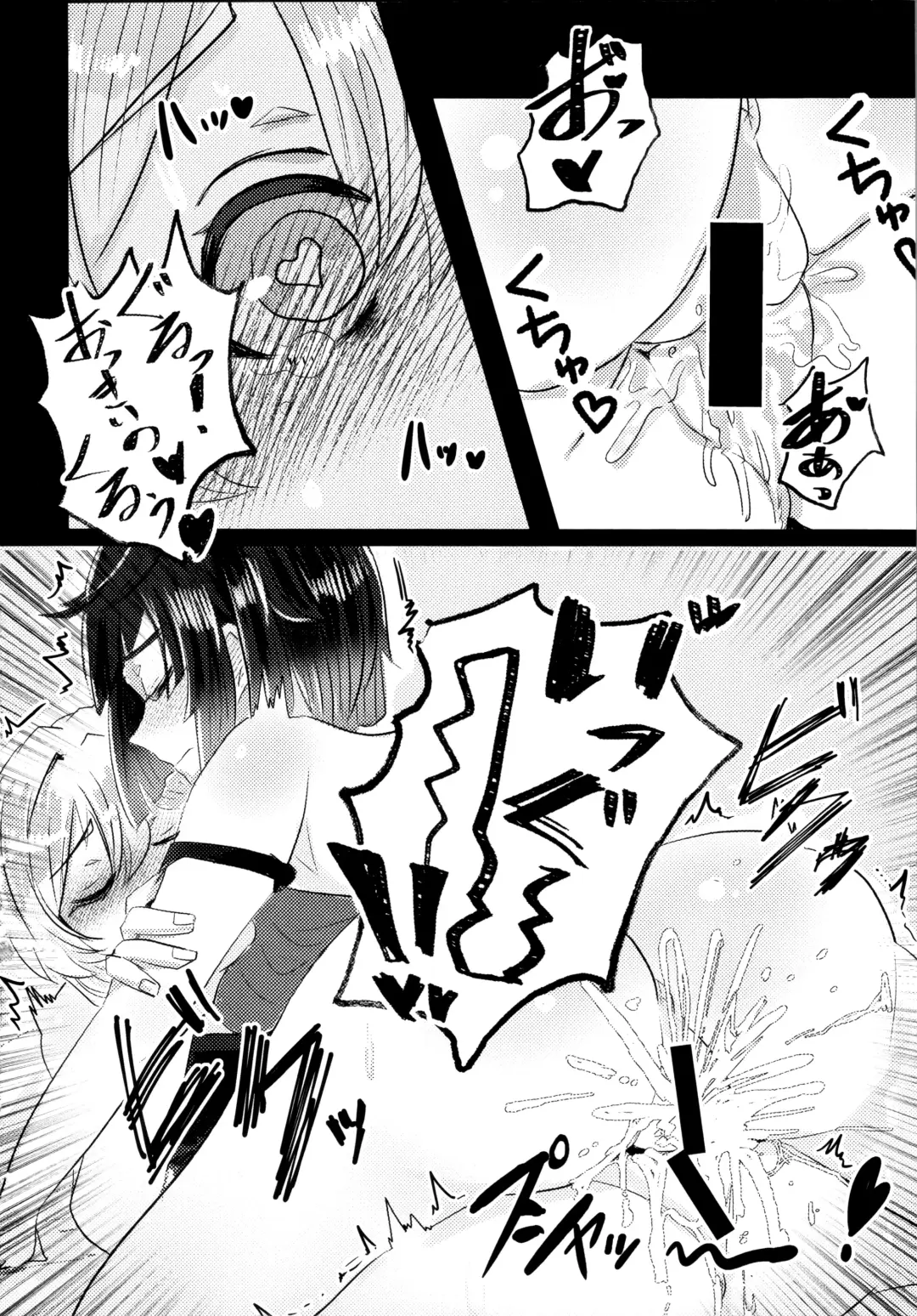 Nemunenu Yoru to Milk Fhentai - Page 27