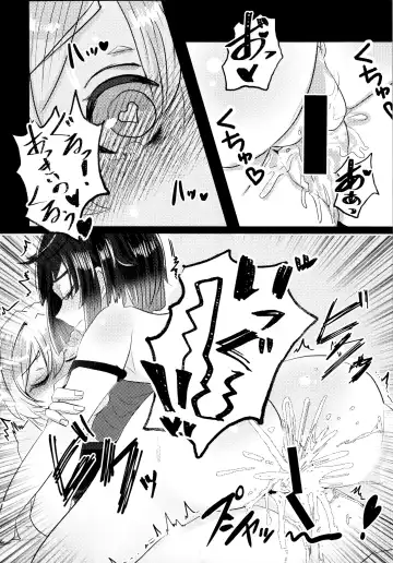 Nemunenu Yoru to Milk Fhentai - Page 27