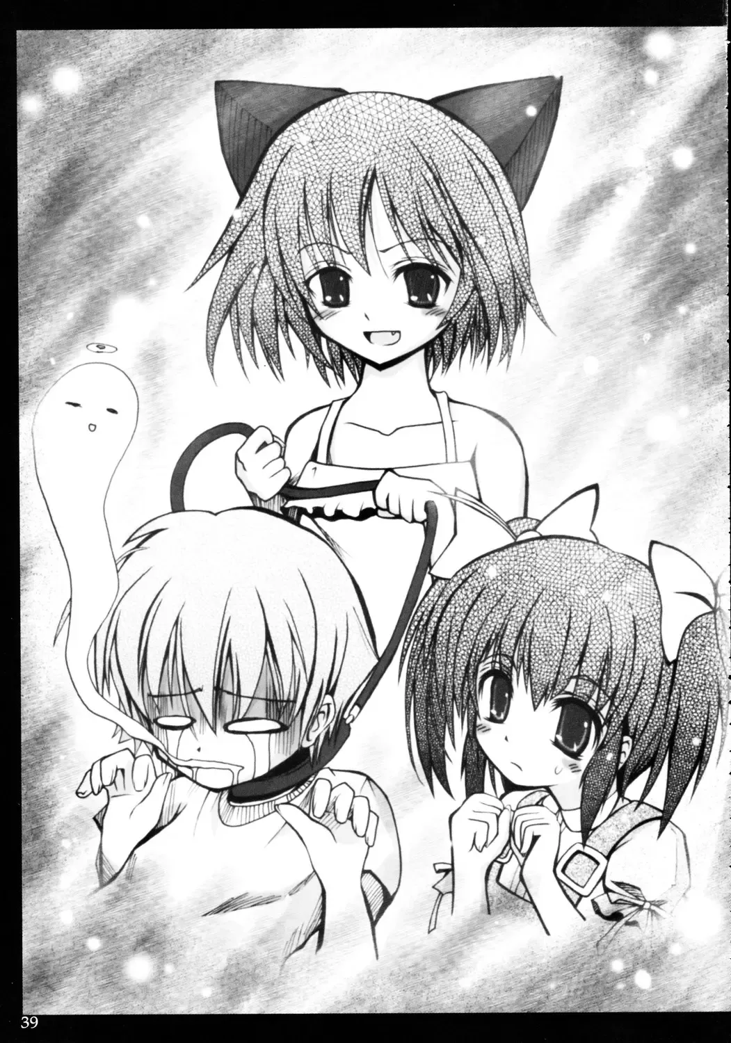 [Tana] Asagao ～ Ephemeral Love ~ Fhentai - Page 38