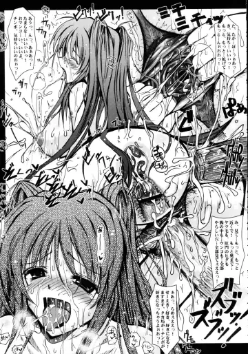 [Tana] Asagao ～ Ephemeral Love ~ Fhentai - Page 28