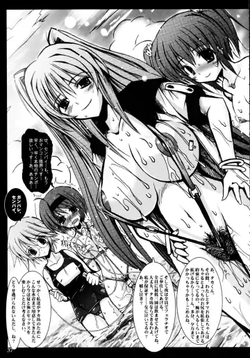 [Tana] Asagao ～ Ephemeral Love ~ Fhentai - Page 36