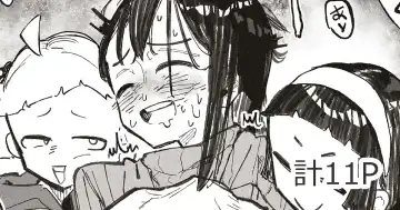 Read [Boukoku Daitouryou] Shinseki no ko-tachi ni sekuhara sa re chau o ne ̄-san - Fhentai