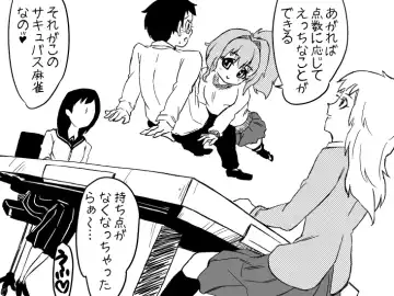 SB undressing mahjong 29836881 Fhentai - Page 2