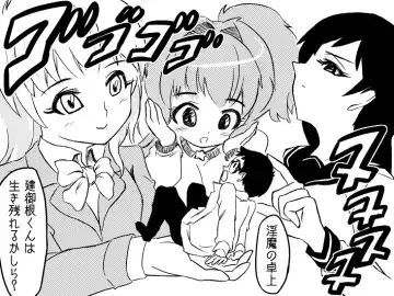 SB undressing mahjong 29836881 Fhentai - Page 3