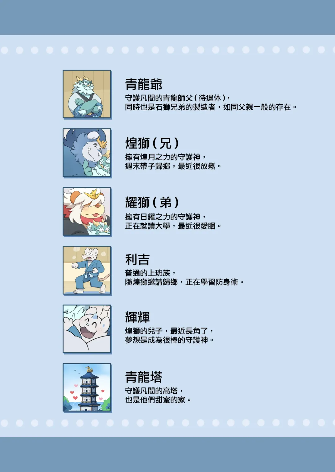 [Taka] Daddy Love Fhentai - Page 4