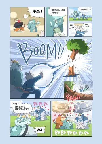 [Taka] Daddy Love Fhentai - Page 10