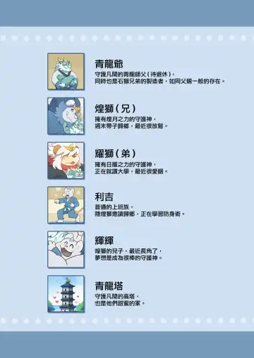 [Taka] Daddy Love Fhentai - Page 4