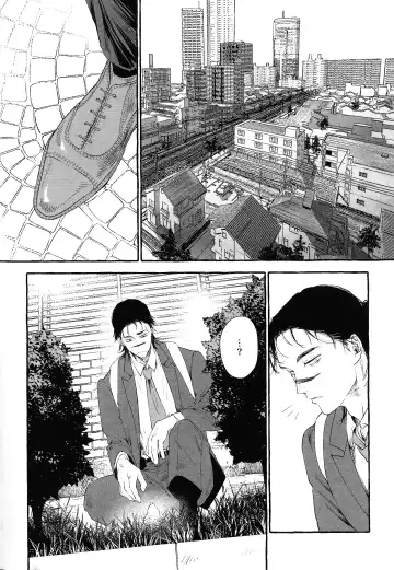 [Kosokoso] Otouto no Kimochi Fhentai - Page 3